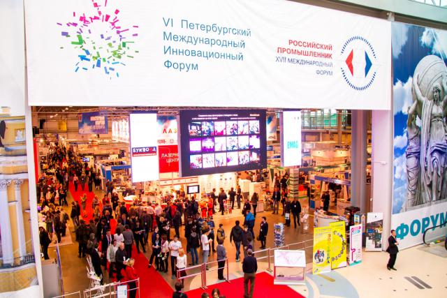 XVII МФ «РП-2013» XVII МФ «РП-2013»